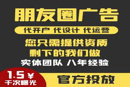 SEM竞价开户实战经验总结：案例分享